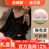 猫惑情人节礼物马年带胸垫冰丝睡衣女士吊带仿真丝性感情趣睡裙家居服 黑色【带胸垫】【睡裙+睡袍】 L 【适合95-115斤】