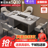 尊语岩板茶桌椅组合烧水壶一体家用阳台办公轻奢茶台现代简约客厅茶桌 香奈儿 1.2m单茶桌【升级养生玻璃壶】