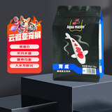 统一 鱼粮锦鲤育成稚鱼500g 金鱼血鹦鹉鱼食鱼粮上浮不浑水鱼粮