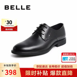 百丽通勤商务正装鞋男鞋加绒保暖职场婚鞋真皮鞋牛皮10503 黑绒里 39