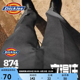 Dickies874经典款工装裤男女同款直筒休闲长裤复古回潮易穿搭裤子 深灰色 （腰部修身 卡码建议拍大） 28
