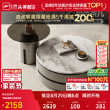 芝华仕（CHEERS）大理石茶几客厅轻奢高级感2026新款小户型芝华士CJ109 灰棕色-小茶几-70cm+小角几-50cm 优先发货（详询客服）