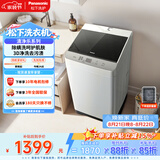 松下（Panasonic）抗菌除螨 波轮洗衣机 10KG大容量 一级能效 全自动家用 XQB100-8QF1 京东自营