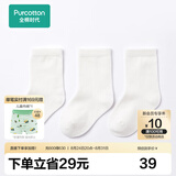 全棉时代开学必备儿童袜子婴儿地板袜5A抗菌透气 3双装