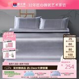 富安娜  碧波琉璃 冰丝凉席 绣花凉感藤席 三件套 灰 1.5x2米【可折叠】