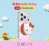 PopSockets【Hello Kitty和朋友们】泡泡骚x Hello Kitty合作款手机防摔粘贴支架苹果磁吸气囊伸缩圆啪嗒 戳戳Hello Kitty·圆啪嗒
