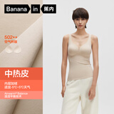 蕉内热皮502++男女同款保暖背心抓绒抗菌莫代尔裸感打底衣秋冬抗静电