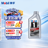 美孚（Mobil）雷霆4T 摩托车机油 四冲程摩托车全合成机油 10W-40 SN级 