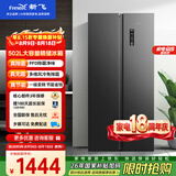新飞502L对开门冰箱【2026新款】风冷无霜大容量PFDD双净味 一级变频精储分区BCD-502WK9AT国家补贴