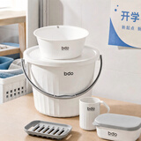 bdo开学季学生宿舍用品泡脚桶11L洗脸盆中号洗漱杯香皂盒宿舍四件套