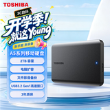 东芝（TOSHIBA）2TB 移动硬盘机械 新小黑A5 USB3.2 Gen 1 2.5英寸 兼容Mac 数据存储 轻薄便携