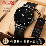 可口可乐（Coca-Cola）进口品质男女学生手表初高中生考试手表机械静音夜光防水男士手表