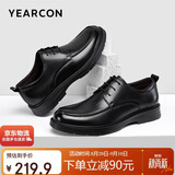 意尔康男鞋系带软底圆头皮鞋男时尚气质商务正装鞋婚鞋 黑色41