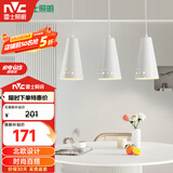 雷士（NVC）LED餐吊灯餐厅吧台灯具现代简约 白色餐吊 NDBD03A/2-005