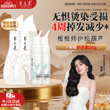 养元青云南白药洗发水顺滑修护控油防脱发洗发露210ml*2+精华液*2
