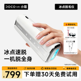 DOCO LAB医用蓝宝石冰点脱毛仪无痛激光冰感家用脱毛仪私处全身腋下剃脱毛器女士刮毛刀男士生日礼物送女友