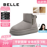 百丽（Belle）赵今麦同款小暖炉2代厚底雪地靴女棉鞋加绒保暖短靴D1K2DDD4 灰色第二代 36 (230mm)