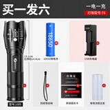 SHENYU强光手电筒可充电高亮远射户外家用耐用迷你便携式小手电筒灯 顶配18650锂电可拆卸 更高亮度