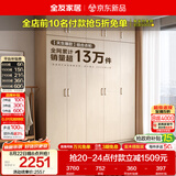 全友家居衣柜卧室家用储物收纳柜一体靠墙现代简约原木风大衣柜出租屋
