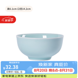 龙泉青瓷米饭碗陶瓷碗餐具家用青瓷碗吃饭碗大碗面碗喝粥碗小碗可进洗碗机 5.5英寸粉青碗