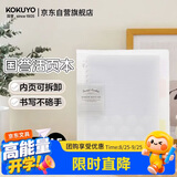国誉(KOKUYO)淡彩曲奇·柔光·A5活页本大容量笔记本子记事本附5色分隔页 40张 透明 WSG-RUYP62T