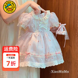G.duck小黄鸭洛丽塔公主裙儿童生日礼服裙女童裙子夏季短袖女宝宝连衣裙 粉色 90 cm