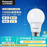 松下（Panasonic）节能LED灯泡 E27灯泡螺口家用照明灯LED灯源灯具 4.8瓦4000K球泡