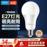 美的（Midea）LED灯泡节能E27大螺口螺纹家用光源 15瓦白光球泡单只装