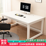 雅美乐电脑桌书桌学习桌实木芯桌子 简易家用办公电竞电脑桌台式工作台
