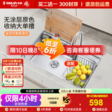 欧琳（OULIN）厨房水槽大单槽洗菜盆瀑布出水不锈钢洗碗槽72*45 【收纳升级】配304不锈钢水龙头