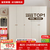 全友家居现代简约奶油风衣柜卧室家用一体靠墙收纳储物柜子成品大衣橱