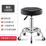 栖音阁吧台椅升降椅子高脚吧凳滑轮圆凳家用前台现代简约转椅旋转凳子