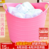 爱丽思（IRIS） 脏衣篓浴室大号脏衣篓塑料洗衣篮装脏衣服污衣篮子桶收纳筐衣篮 15升 粉色密闭【宝宝衣物用】
