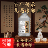 京喜甄选实惠桶装散酒手艺人纯粮酿造白酒泡酒大师勾调回头客好评 53度 5L 1桶 酱香 酿酒手艺人凌酌2007封坛