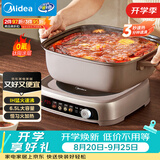 美的（Midea）电火锅IH飞快沸腾火锅专用锅电煮锅分体多功能锅6.5L电热锅料理锅3分钟速热火锅HGE22BF08 