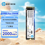 惠普（HP） 256G SSD固态硬盘 M.2接口(NVMe协议) EX900Plus系列（电竞升级版）