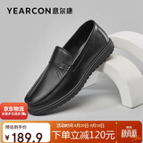 意尔康秋季休闲轻便一脚蹬皮鞋舒适软底豆豆鞋 97330W 黑色单鞋 44