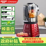 西屋（Westinghouse）破壁机家用加热多功能全自动料理机养生辅食机豆浆机 WFB-A3
