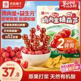 良品铺子鸡内金糖葫芦400g*2 山楂棒棒糖无添加儿童健康零食糖葫芦山楂糕