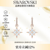 施华洛世奇（SWAROVSKI）SYMBOL多棱角雪花 耳钉耳环女生日礼物女5494337