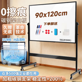 齐富90*120cm3年0擦痕白板支架式升降白板移动家用儿童教学培训双面磁性小黑板办公翻转白板写字板