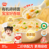 秋田满满有机碎碎面原味160g 婴儿面条7个月+宝宝钙铁锌营养辅食早餐短面