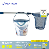 迪卡侬（DECATHLON）儿童鱼网捞鱼网捕鱼网沙滩儿童抄网小水桶CAP 1cm1m深蓝色