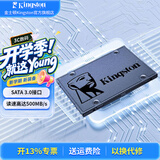 金士顿（Kingston）SSD固态硬盘 A400系列 SATA3.0接口 笔记本台式机电脑固态 A400 SATA 经典传承 960G非1T