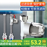 一靓全铜前置热水器过滤器免换芯智能马桶自来水管道进水管净水器家用 纵向款：全铜热水器前置过滤器
