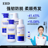 EHD防脱固发洗发水护发素洗护套装洗发水500ml*2+护发素400ml*2