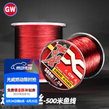 光威（GW）2号500米水色良辰鱼线海钓矶钓路亚尼龙线钓鱼渔具强拉力耐磨钓线