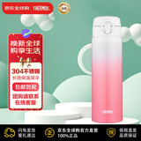 膳魔师（THERMOS）保冷杯保温杯不锈钢500ml水杯JALC-500渐变色男女学生杯子礼物