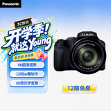 松下【12期免息】FZ80D 长焦桥式相机 60 倍光学大变焦 4K 视频 演唱会观鸟旅行家用手持数码照相机