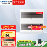 正泰（CHNT）强电箱明装NEX5-C 家用配电箱 家装空气开关断路器空开配电箱 40回路